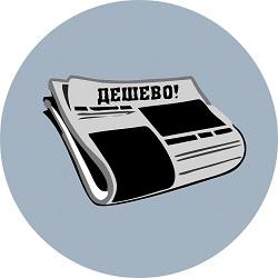 Некачественные печатные издания