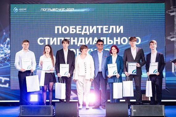 Первокурсникам НИТУ МИСИС вручили стипендии имени Андрея Варичева